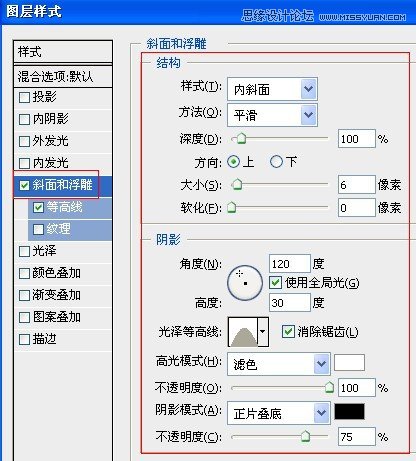 Photoshop制作红色复古金边链坠字效果,PS教程,16xx8.com教程网