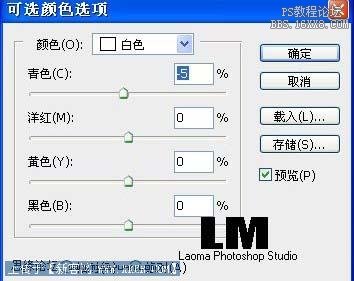 Photoshop调出照片漂亮的红黄色