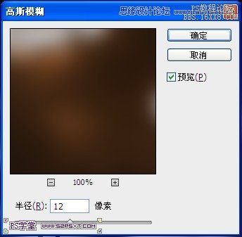 Photoshop制作由云朵组成的艺术字教程,PS教程,16xx8.com教程网