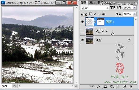 Photoshop給山間鄉(xiāng)村照片添加雪景效果,52photoshop教程