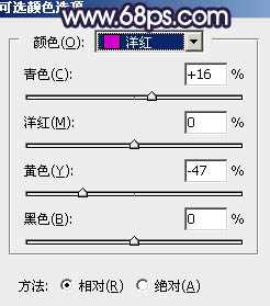 淡蓝色，调出清透的淡蓝色效果教程