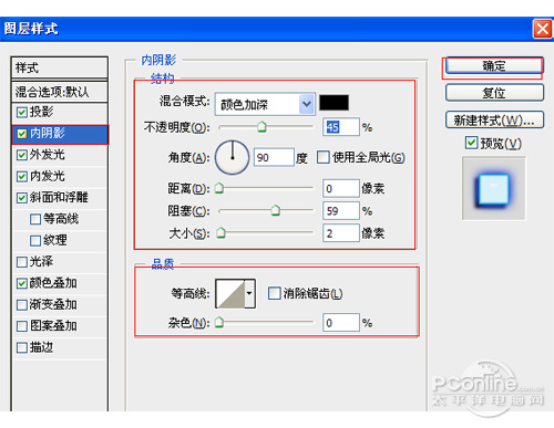 PS教程：Photoshop制作霓虹光文字特效