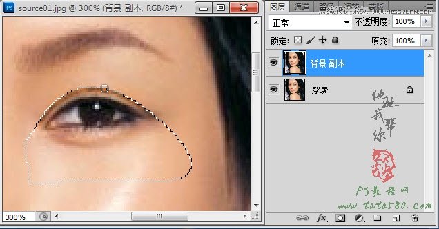 Photoshop給美女人像制作雙眼皮效果,52photoshop教程