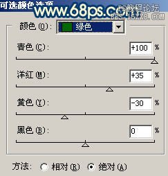 PS調(diào)出經(jīng)典青黃美女頭像的懷舊色彩