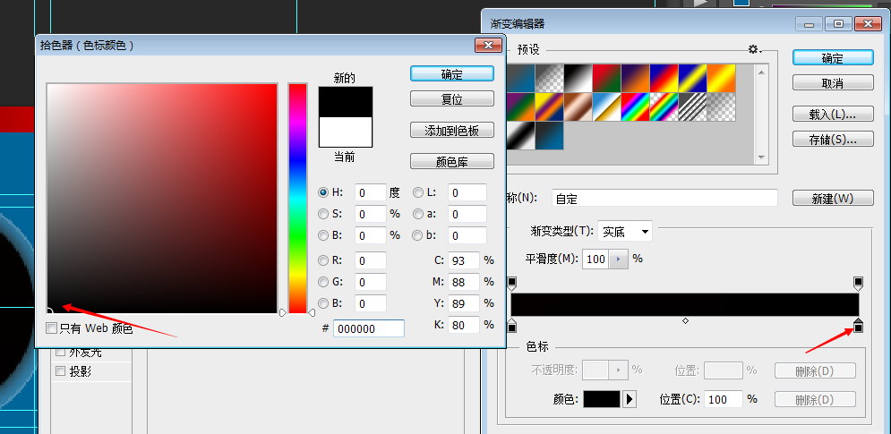 动画教程，制作滚动字幕的唱片播放器图片