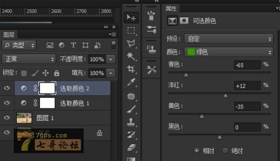 Photoshop cc調(diào)黃色圖片教程