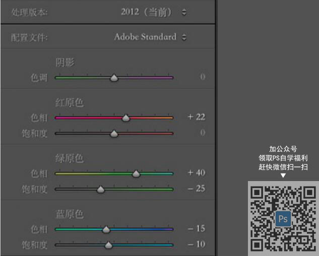 小清新，通过PS调出日系气息十足的小清新照片