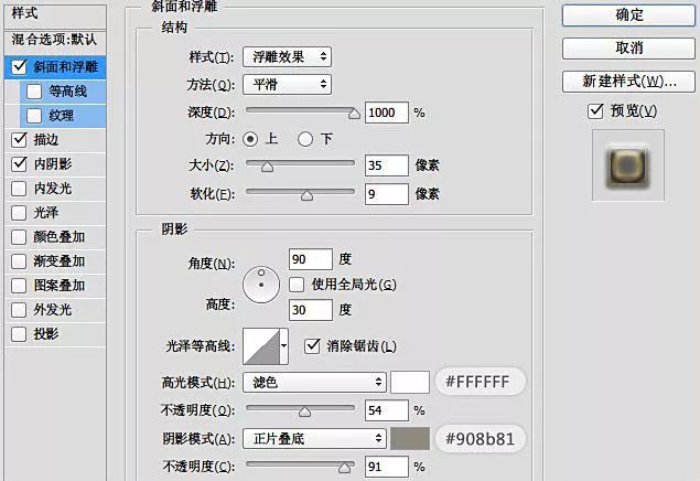 字體制作，制作一款雪白的圣誕積雪字