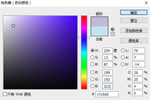 機(jī)器效果，簡單制作機(jī)器手臂效果