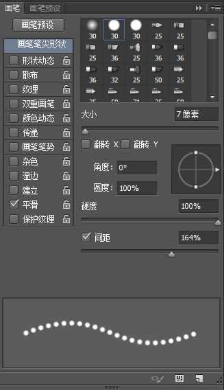 科幻字，設(shè)計(jì)科幻感十足的金屬字