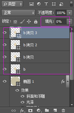 Photoshop制作剛出爐的濃香面包字