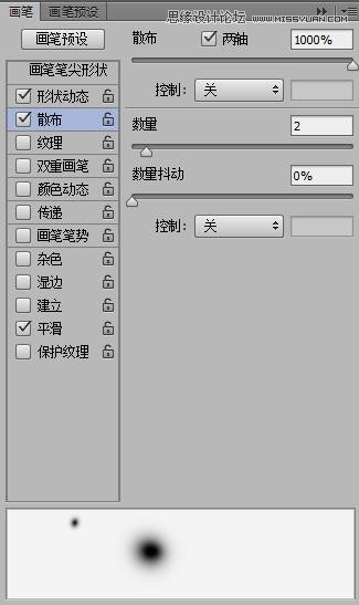 Photoshop制作冬季在玻璃窗上的手写艺术字