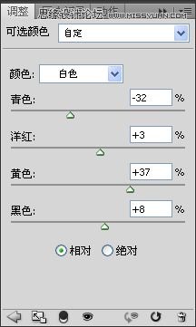 ps调出韩式味道的情侣照片