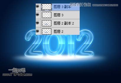 Photoshop制作2012新年贺卡教程,PS教程,16xx8.com教程网