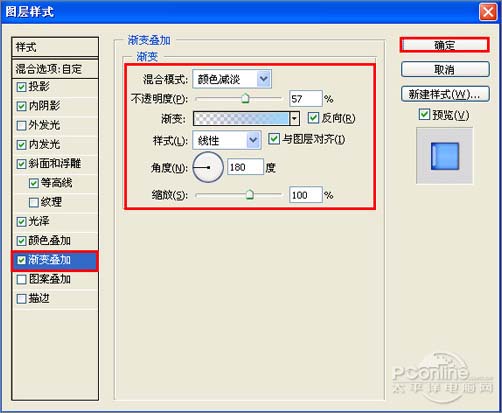 制作多彩水晶组合文字的PS教程