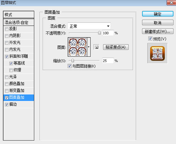 钻石字，设计燃烧的火焰钻石字