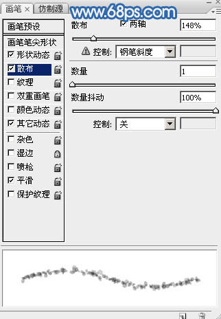 劃痕字，模仿在雪地上寫出來的劃痕文字效果