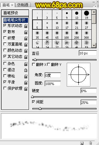 光斑字，ps设计漂亮的节日光斑字教程