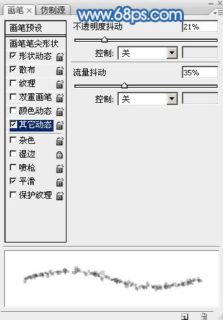 劃痕字，模仿在雪地上寫出來的劃痕文字效果