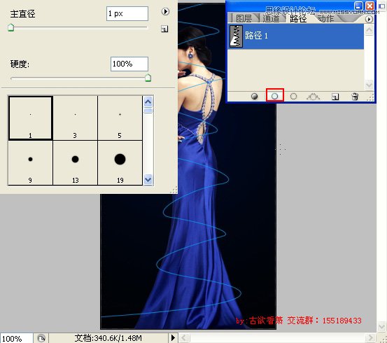 Photoshop制作炫彩效果的流動動畫教程,PS教程,16xx8.com教程網(wǎng)