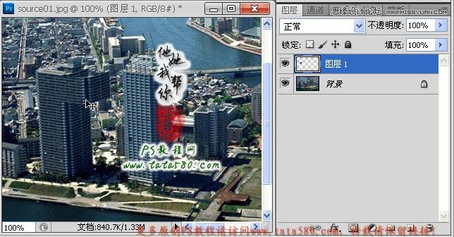 Photoshop制作由大樓為設(shè)計(jì)元素的藝術(shù)字