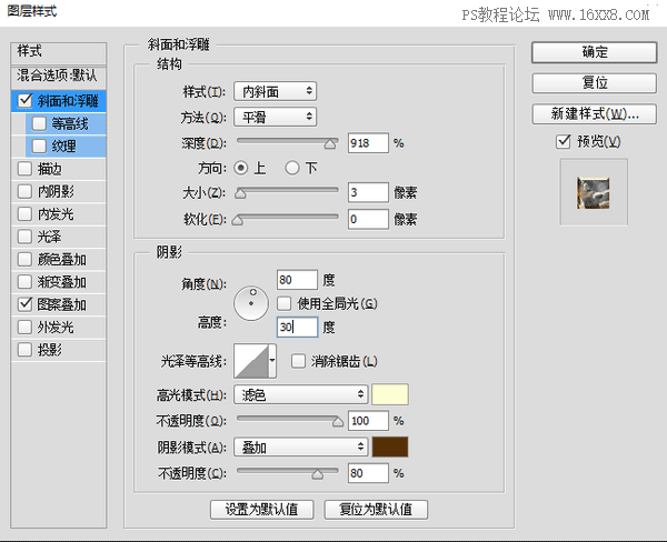 巖石字，制作像魔獸電影里炫酷的立體石刻字方法