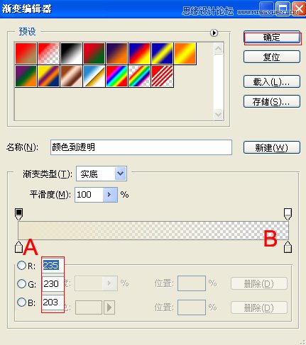 Photoshop图层样式简单制作3D立体字效果,PS教程,16xx8.com教程网