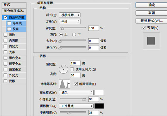 可爱的糖果字效果