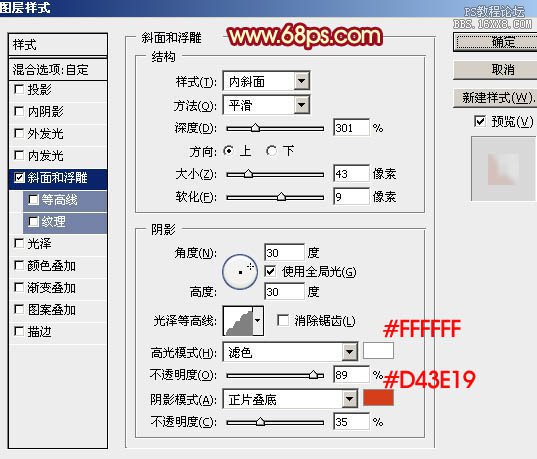 ps设计圣诞节日气氛文字教程