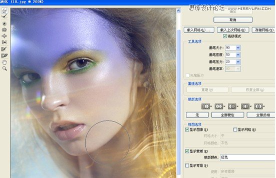 Photoshop给女性照片添加梦幻光线效果