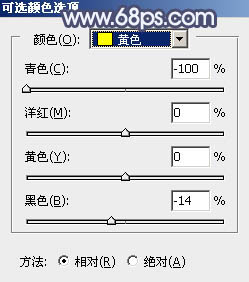 秋季色調(diào)，ps調(diào)出橙黃色調(diào)照片教程