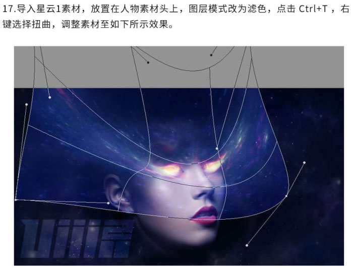 星空效果，用PS合成科幻感的星空头像