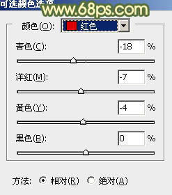 ps调出暗调橙绿色调照片教程