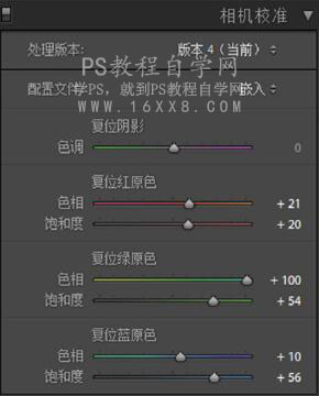 人像调色，用PS和LR调出五彩斑斓的精灵女孩照片