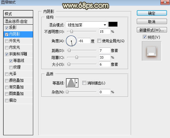 浮雕字，制作立體感巖石浮雕字效果