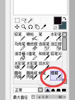 SAI教程，给手机照片打造唯美的转手绘效果