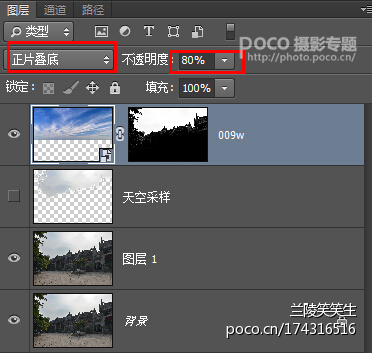 ps給風(fēng)景照加云和調(diào)色實例