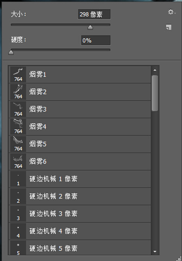 人像效果，ps制作空中的神秘烟雾人像效果图