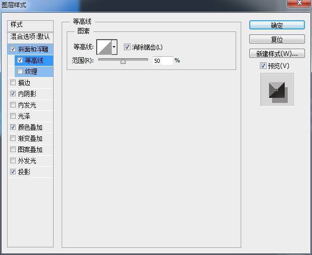 壁纸制作，用PS制作背景是文字的壁纸