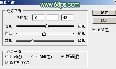 光效制作，ps给照片添加逆光效果