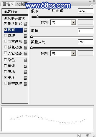 星光字，設(shè)計藍色中秋節(jié)星光字教程