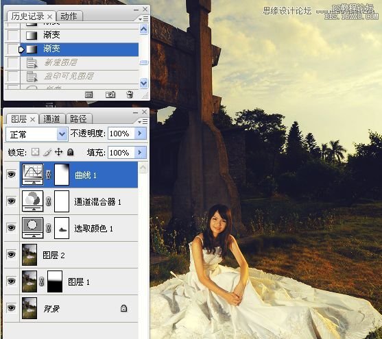 Photoshop调出外景婚片色彩艳丽效果,PS教程,16xx8.com教程网