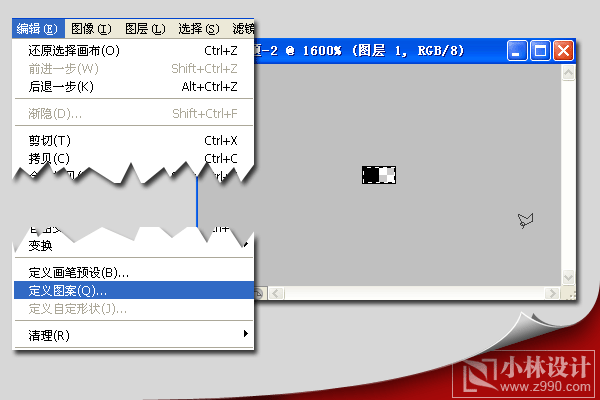 Photoshop教程:制作夜上海俱樂部燈光文字