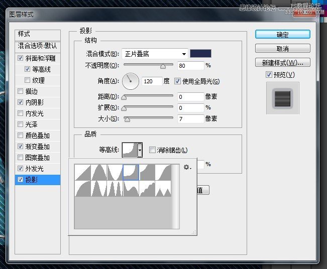 Photoshop制作縫線效果的牛仔藝術字,PS教程,16xx8.com教程網(wǎng)