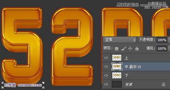 Photoshop制作立體效果的金色藝術(shù)字,PS教程,16xx8.com教程網(wǎng)