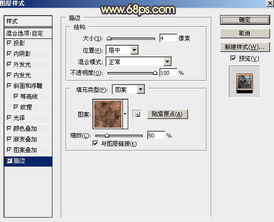 熔巖字，制作類似熔巖般的火焰文字效果教程