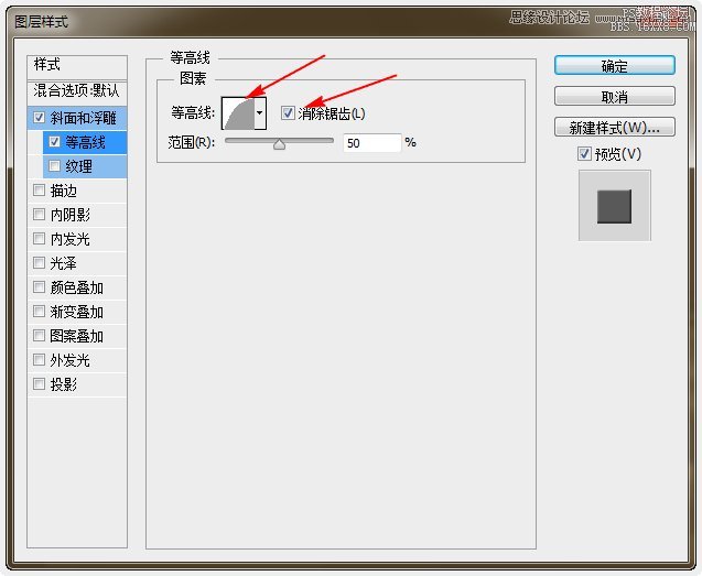 Photoshop設(shè)計創(chuàng)意紙張疊加效果的藝術(shù)字