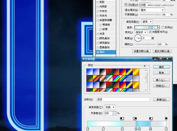 Photoshop設(shè)計(jì)絢麗的霓虹字教程