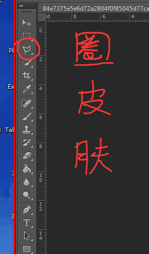 SAI教程，配合手繪板制作精美的轉(zhuǎn)手繪人像效果