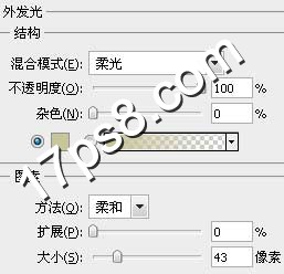 ps教程 金属字ps